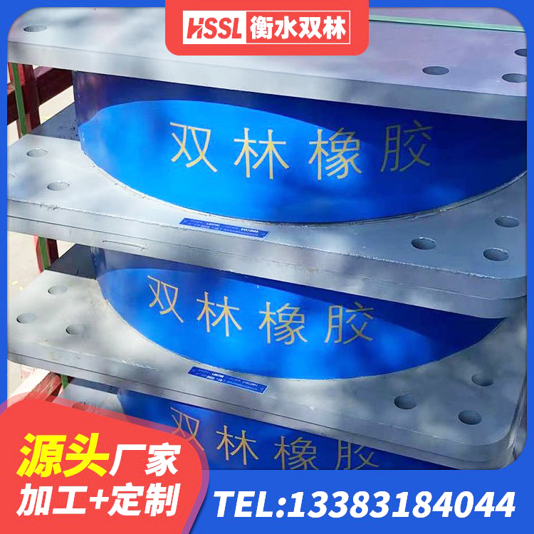 渭滨区抗震橡胶隔震支座工厂生产厂家 渭滨区建筑铅芯隔震支座LRB 渭滨区建筑减震支座厂家电话 渭滨区LRB1000铅芯橡胶隔震支座多少钱 - 第4张