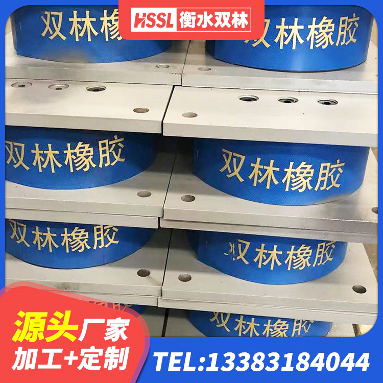 渭滨区LNR1500橡胶隔震支座厂家 渭滨区LRB1000隔震支座什么价格 渭滨区建筑高阻尼铅芯隔震支座源头工厂 渭滨区LRB建筑隔震支座 - 第3张