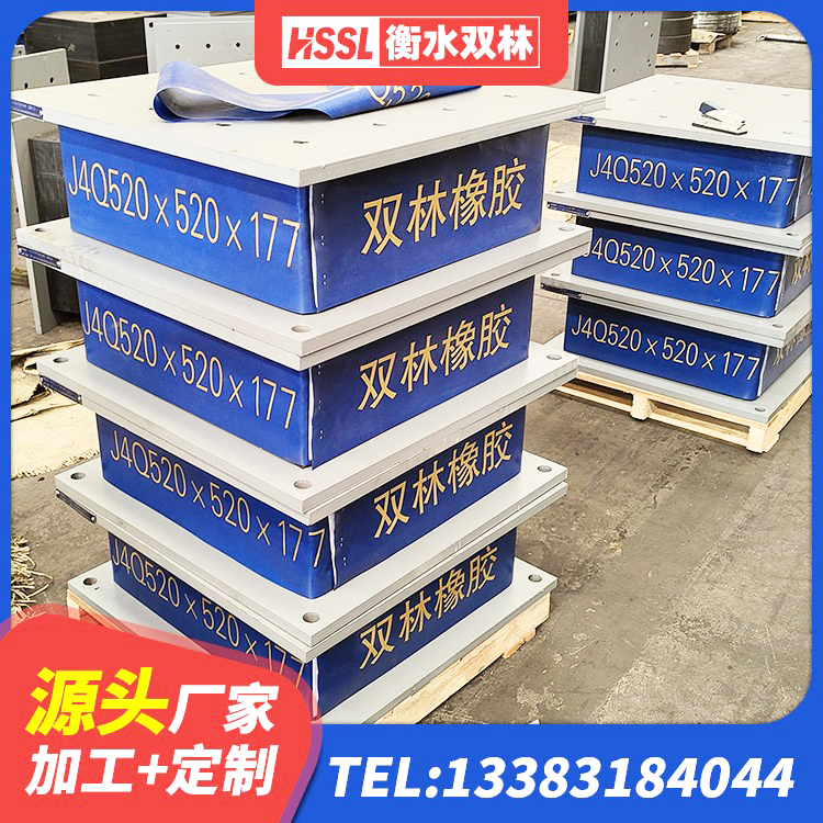 渭滨区建筑工程隔震支座哪家好 渭滨区建筑隔震支座隔震支座生产厂家 渭滨区高阻尼HDR隔震支座多少钱 渭滨区连廊橡胶隔震支座 - 第1张