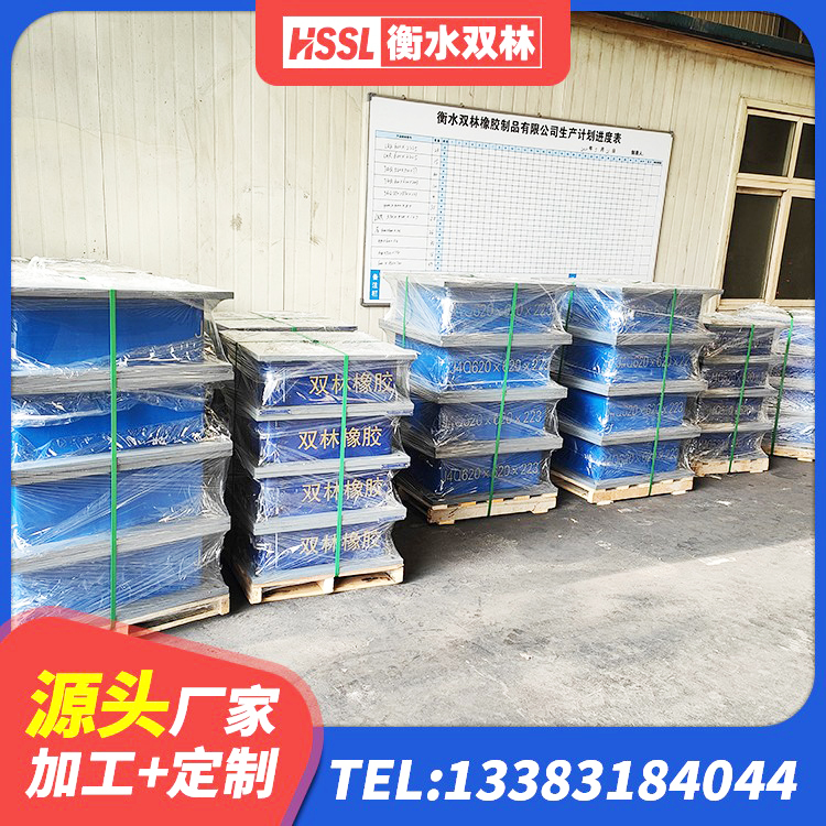 渭滨区LRB1300铅芯支座厂家 渭滨区LNR800橡胶支座 渭滨区隔震支座HDR(I)-270*320*167-G1.0价格 渭滨区LRB建筑隔震支座 - 第5张