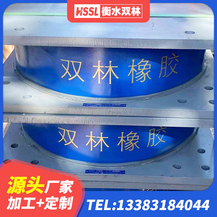 渭滨区圆形高阻尼隔震橡胶支座多少钱 渭滨区建筑铅芯建筑橡胶隔震支座 渭滨区LRB橡胶隔震支座700(II型) 渭滨区楼梯隔震橡胶支座生产厂家 - 第5张
