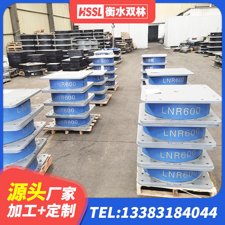 渭滨区LNR1500橡胶隔震支座厂家 渭滨区LRB1000隔震支座什么价格 渭滨区建筑高阻尼铅芯隔震支座源头工厂 渭滨区LRB建筑隔震支座 - 第7张