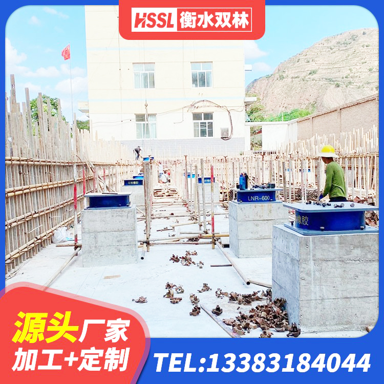 渭滨区LNR1500橡胶隔震支座厂家 渭滨区LRB1000隔震支座什么价格 渭滨区建筑高阻尼铅芯隔震支座源头工厂 渭滨区LRB建筑隔震支座 - 第8张