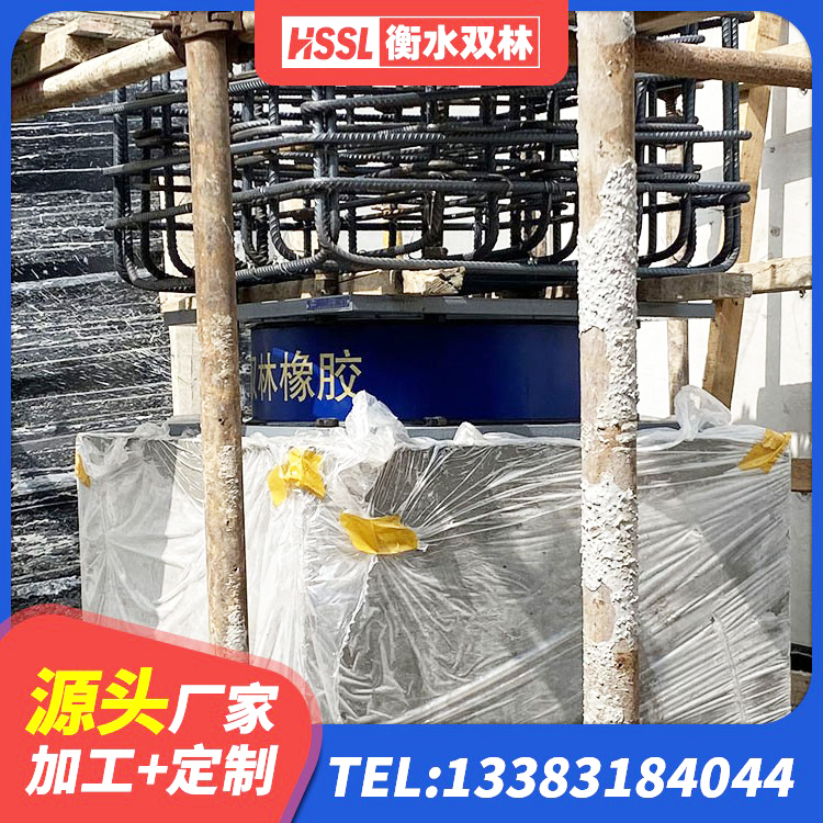 渭滨区高阻尼隔震锁定支座源头工厂 渭滨区HDR700高阻尼建筑隔震支座 渭滨区连廊隔震支座源头工厂 渭滨区铅芯隔震支座定制源头工厂 - 第2张