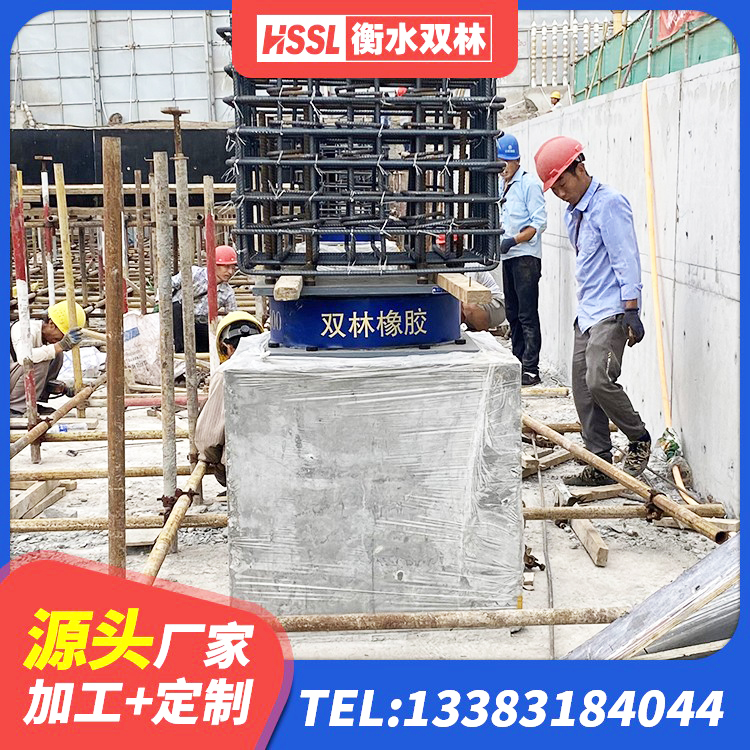渭滨区高阻尼圆形橡胶隔震支座源头工厂 渭滨区建筑减震抗震支座厂家 渭滨区建筑铅芯防震支座定制 渭滨区LRB铅芯支座 - 第5张