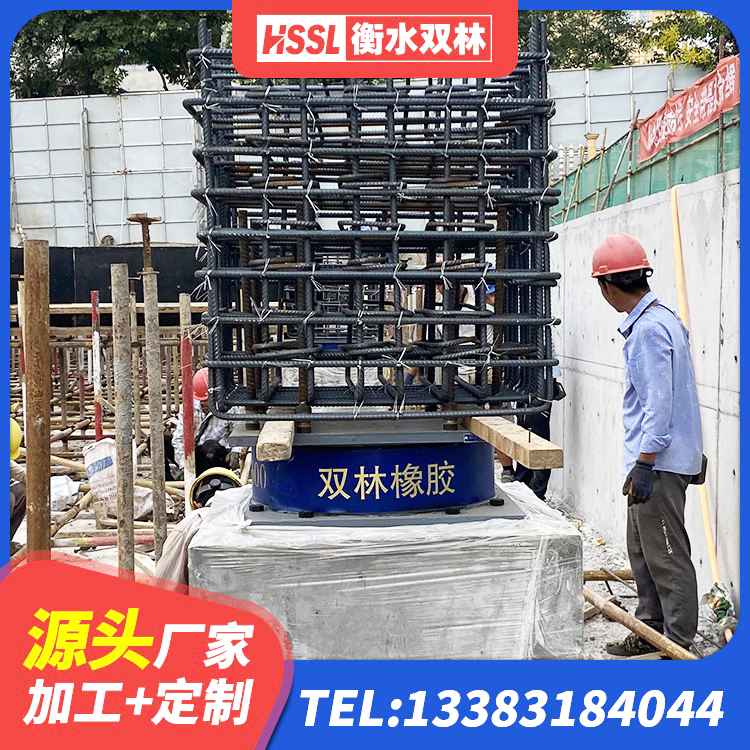 渭滨区抗震橡胶隔震支座工厂生产厂家 渭滨区建筑铅芯隔震支座LRB 渭滨区建筑减震支座厂家电话 渭滨区LRB1000铅芯橡胶隔震支座多少钱 - 第1张
