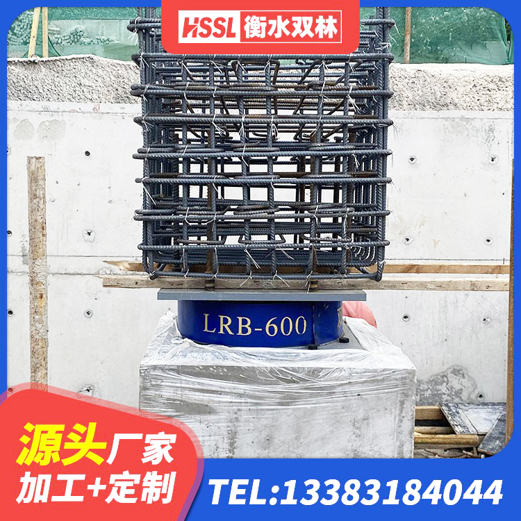 渭滨区建筑结构隔震橡胶支座什么价格 渭滨区橡胶隔震支座LRB600 渭滨区建筑铅芯隔震支座厂商 渭滨区阻尼隔震支座生产厂家 - 第9张
