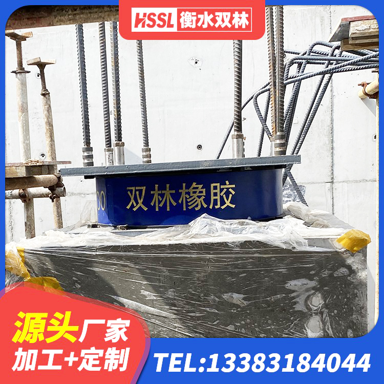 渭滨区建筑结构隔震橡胶支座什么价格 渭滨区橡胶隔震支座LRB600 渭滨区建筑铅芯隔震支座厂商 渭滨区阻尼隔震支座生产厂家 - 第6张
