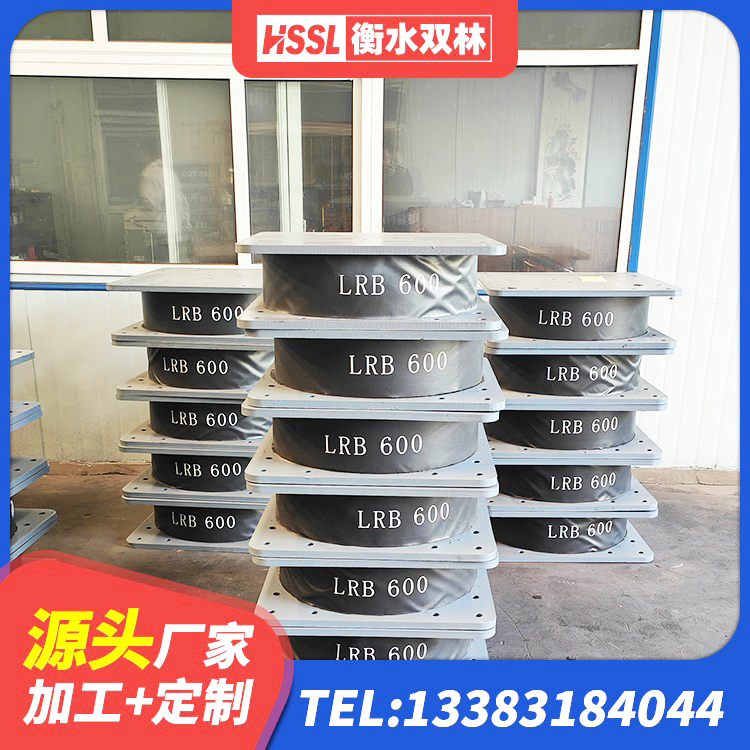 渭滨区橡胶隔震支座LRB源头工厂 渭滨区铅芯橡胶防震支座工厂 渭滨区建筑LNG隔震支座 渭滨区LNR橡胶隔震支座600(II型)生产厂家 - 第2张