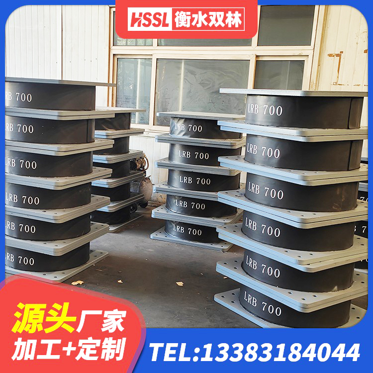 渭滨区高阻尼隔震锁定支座源头工厂 渭滨区HDR700高阻尼建筑隔震支座 渭滨区连廊隔震支座源头工厂 渭滨区铅芯隔震支座定制源头工厂 - 第4张