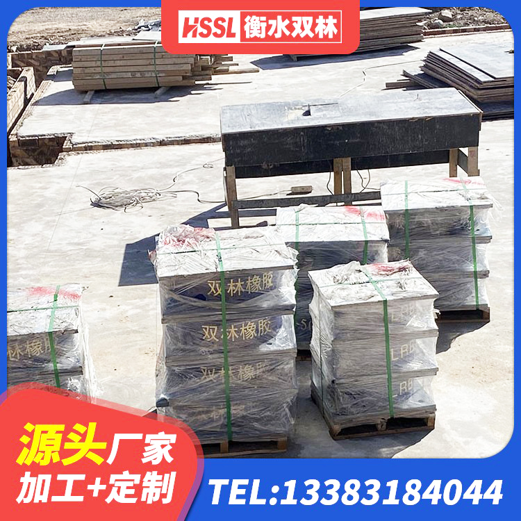 渭滨区橡胶隔震支座LRB源头工厂 渭滨区铅芯橡胶防震支座工厂 渭滨区建筑LNG隔震支座 渭滨区LNR橡胶隔震支座600(II型)生产厂家 - 第7张