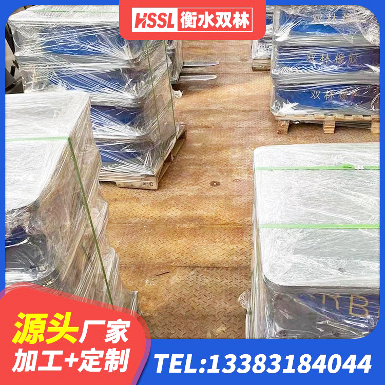 渭滨区建筑工程隔震支座哪家好 渭滨区建筑隔震支座隔震支座生产厂家 渭滨区高阻尼HDR隔震支座多少钱 渭滨区连廊橡胶隔震支座 - 第2张