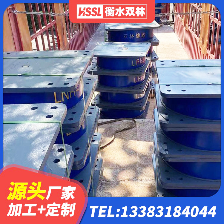 渭滨区LNR1300橡胶隔震支座什么价格 渭滨区非连续端铅芯隔震支座生产厂家 渭滨区LRB1000支座 渭滨区LRB1100铅芯橡胶隔震支座 - 第6张