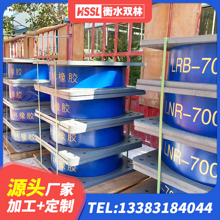 渭滨区高阻尼圆形橡胶隔震支座源头工厂 渭滨区建筑减震抗震支座厂家 渭滨区建筑铅芯防震支座定制 渭滨区LRB铅芯支座 - 第3张