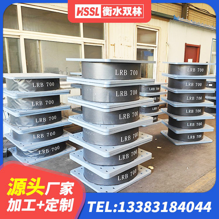 渭滨区LNR1500橡胶隔震支座厂家 渭滨区LRB1000隔震支座什么价格 渭滨区建筑高阻尼铅芯隔震支座源头工厂 渭滨区LRB建筑隔震支座 - 第4张