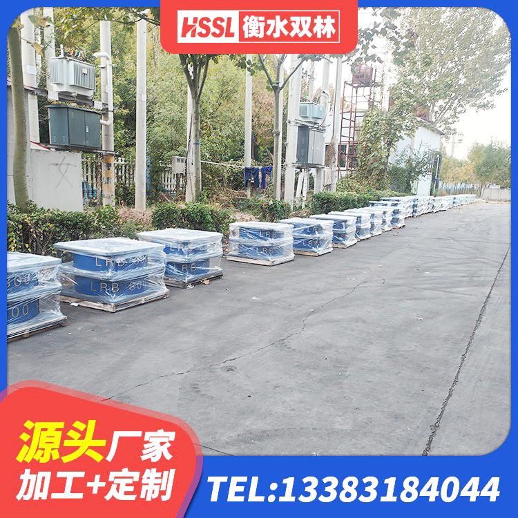 渭滨区橡胶隔震支座LRB源头工厂 渭滨区铅芯橡胶防震支座工厂 渭滨区建筑LNG隔震支座 渭滨区LNR橡胶隔震支座600(II型)生产厂家 - 第3张
