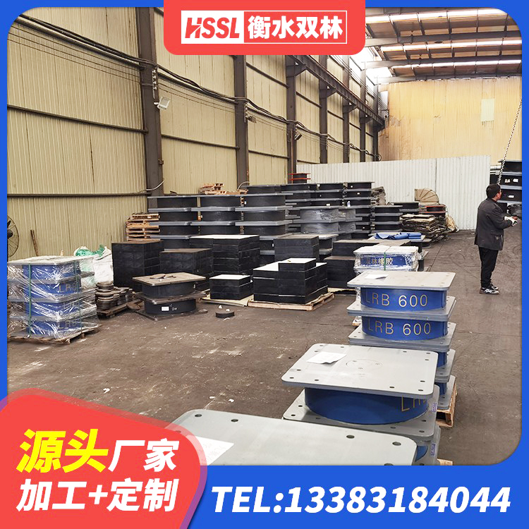 渭滨区铅芯减隔震支座厂家电话 渭滨区高阻尼建筑橡胶隔震支座生产厂家 渭滨区高阻尼HDR橡胶支座 渭滨区橡胶隔震支座低厂家 - 第2张