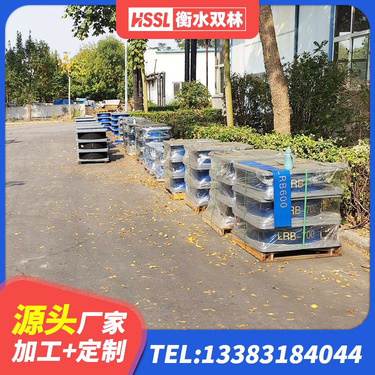 渭滨区高阻尼隔震锁定支座源头工厂 渭滨区HDR700高阻尼建筑隔震支座 渭滨区连廊隔震支座源头工厂 渭滨区铅芯隔震支座定制源头工厂 - 第3张